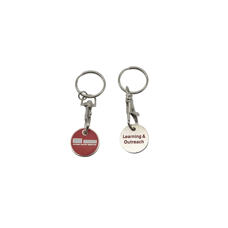 Trolley Coin Keychain